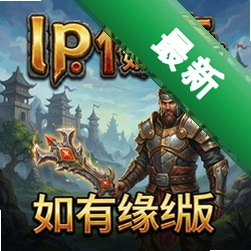 lp�´�������Ե�� pc��v1.0.0 ���İ�