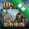 lp�´�������Ե�� pc��ͼ��