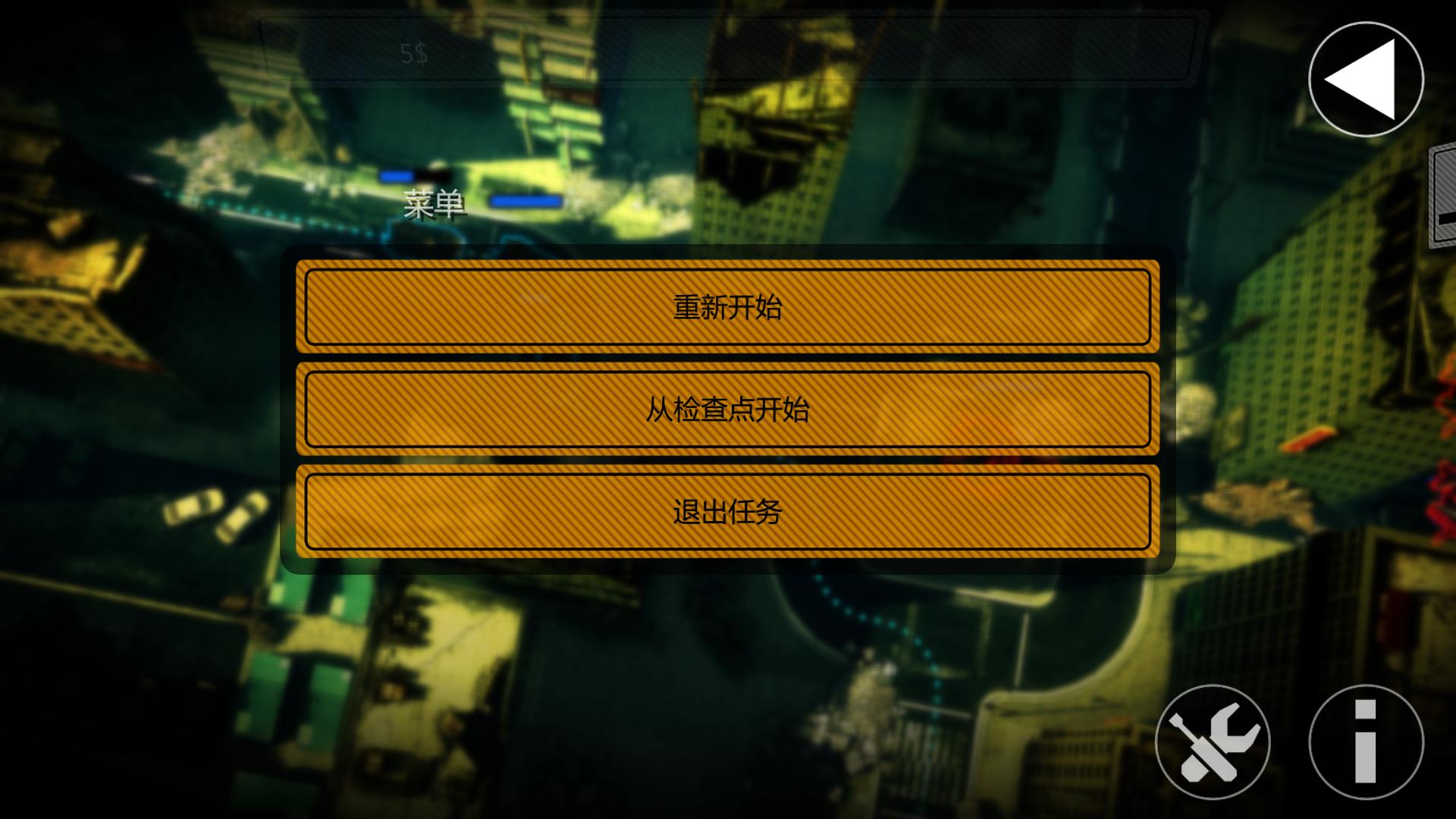 异形:高丽战区 pc版运行截图