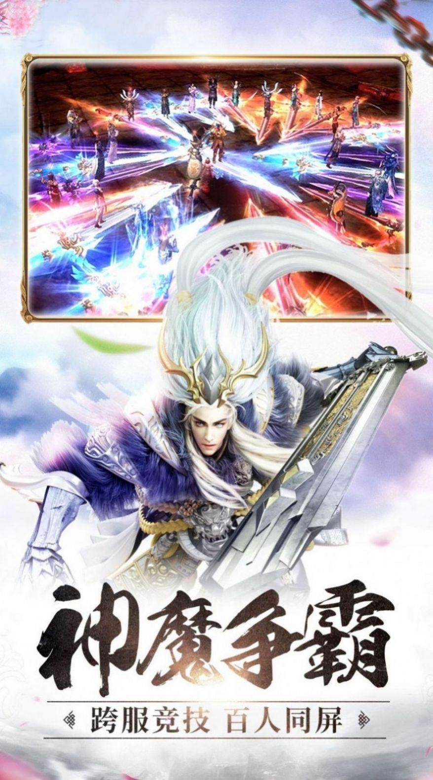 人在江湖之青蓬风云 pc版运行截图