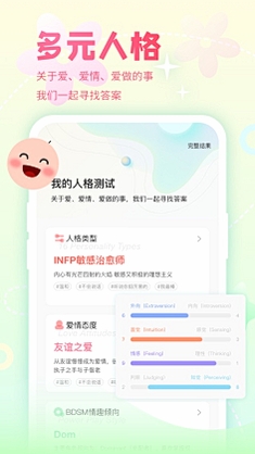 趣玩游戏趣玩游戏盒子运行截图