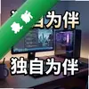 ����Ϊ�� pc��ͼ��