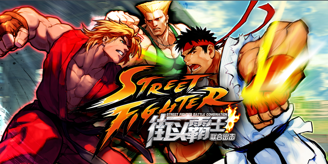 像素格斗:街头争霸 pc版运行截图