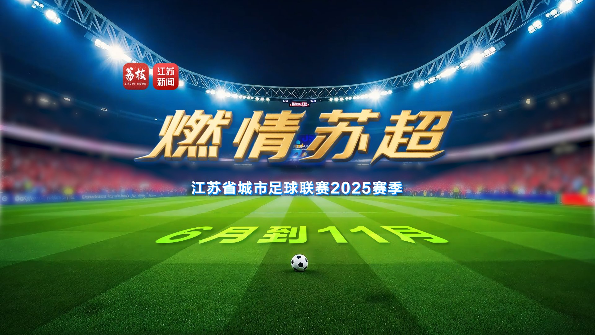 ��������2013:�������� pc�����н�ͼ