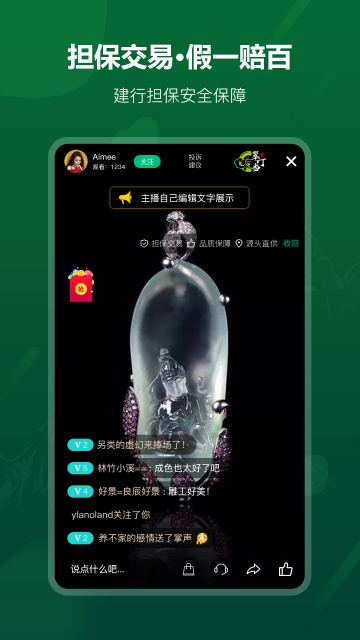 �䶣����Ʒapp