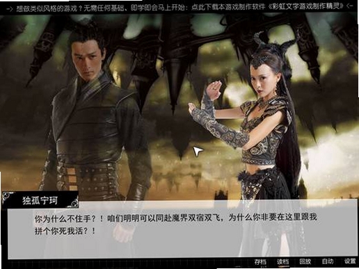 昆仑梦配置要求