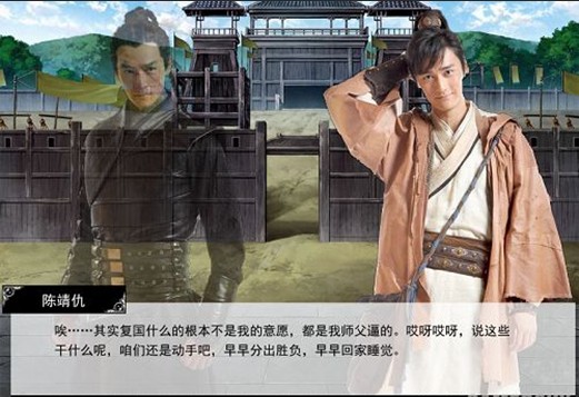 昆仑梦 pc版运行截图