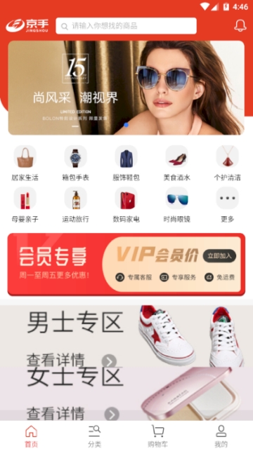����app