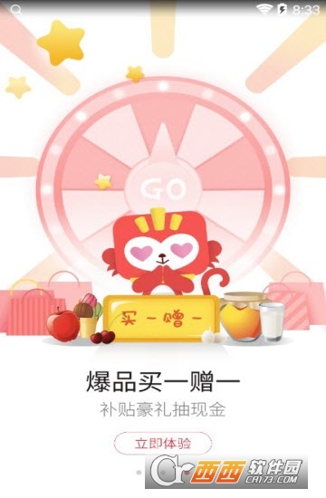 顺丰小当家 顺丰小当家