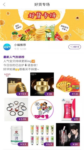 ������APP