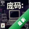 ����:�ӿ�����ð�� pc��ͼ��