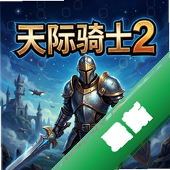 �����ʿ2 pc��v1.0.0 ���԰�