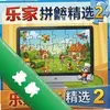 �ּ�ƴͼ��ѡ2 pc��ͼ��