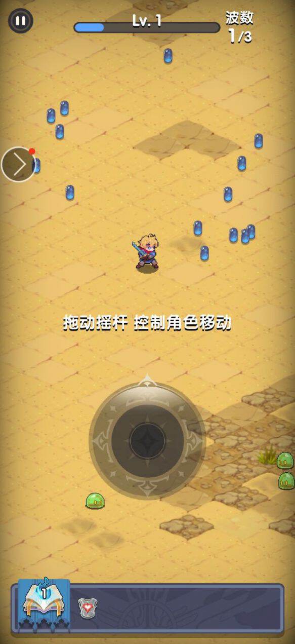 像素英雄电脑版运行截图