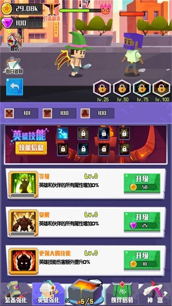 像素英雄电脑版运行截图
