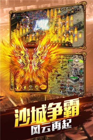 凶暴奇谈2:马库斯的记忆 pc版运行截图