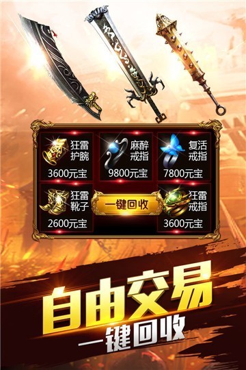 凶暴奇谈2:马库斯的记忆 pc版运行截图