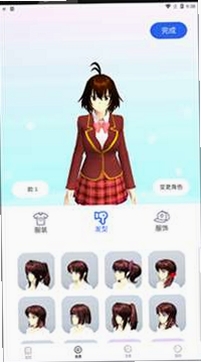 樱花迷你秀樱花迷你秀乐园运行截图