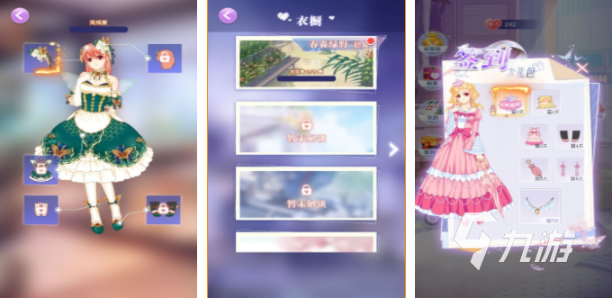 樱花迷你秀换装搭配造型展示图