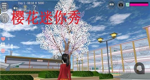 樱花迷你秀樱花迷你秀乐园运行截图