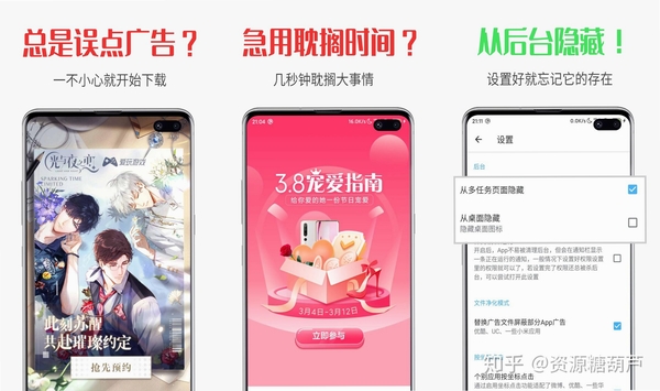 遇糖圈运行截图