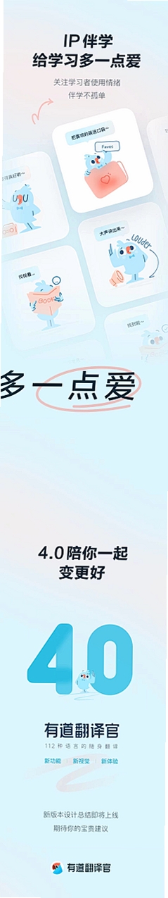 遇糖圈运行截图