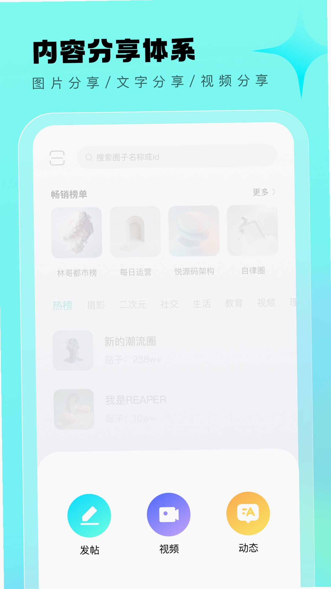 遇糖圈运行截图