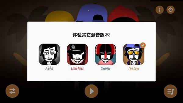节奏盒子Incredibox运行截图