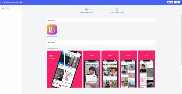 济宁市民卡运行截图