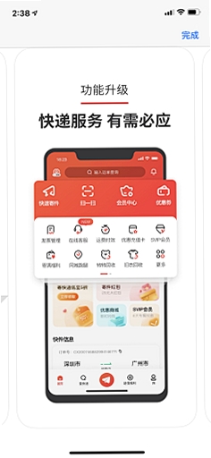 PiecesTweet运行截图