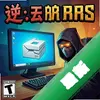 ������� pc��ͼ��