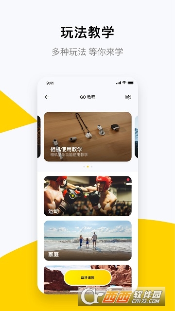 Insta360 Go Insta360 Go