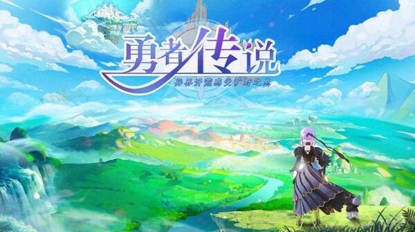 路人甲的勇者传说 pc版运行截图