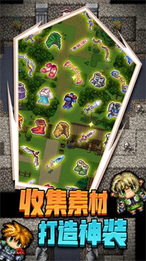路人甲的勇者传说 pc版运行截图