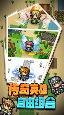 路人甲的勇者传说 pc版运行截图