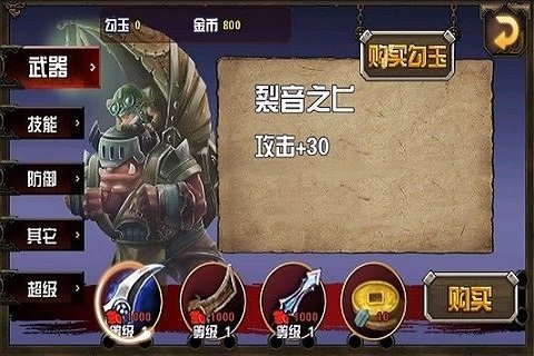 路人甲的勇者传说 pc版运行截图