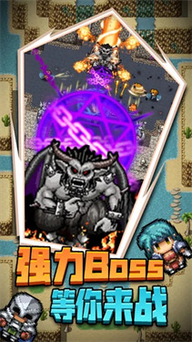路人甲的勇者传说 pc版运行截图