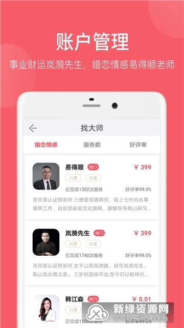 ���������Ʒ���app���̽����ͼ