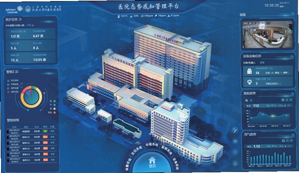 无锡智医运行截图
