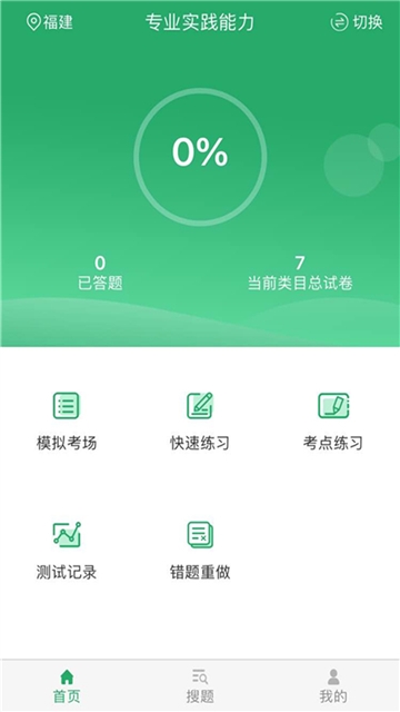 �м������ƻ���