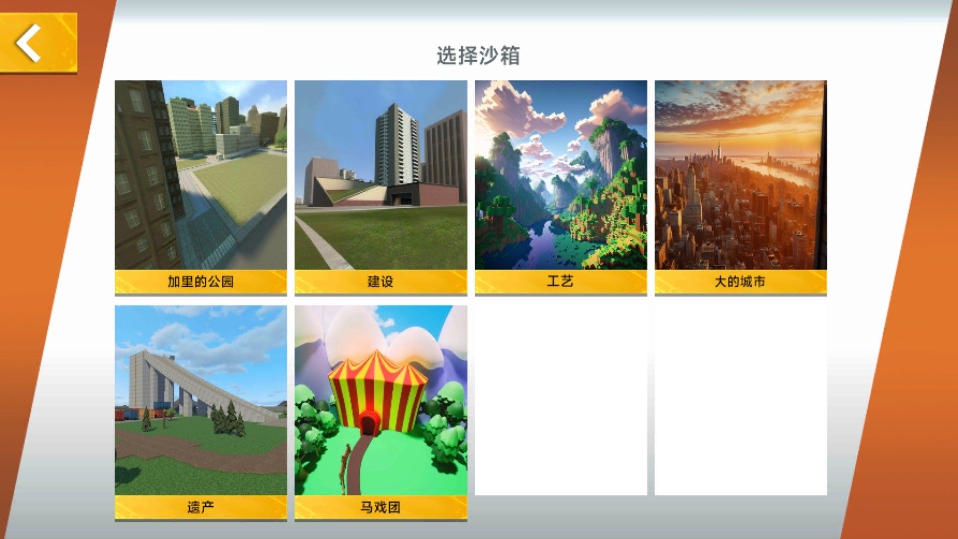 夺命速射游戏pc版 1.0 电脑版
