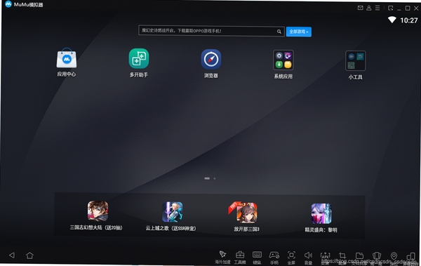 MUMU运行截图