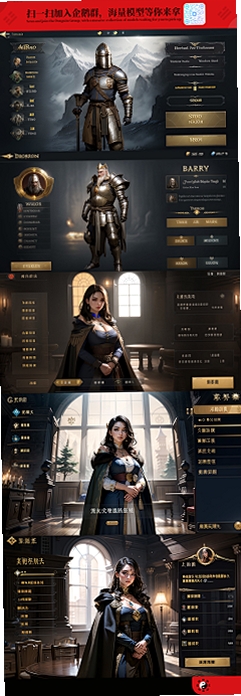 AI游戏伙伴逗逗运行截图