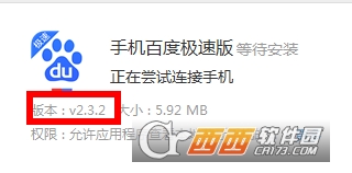 百度极速版旧版本 百度极速版旧版本
