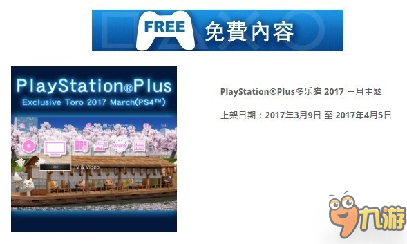 安娜:加长版游戏pc版运行截图