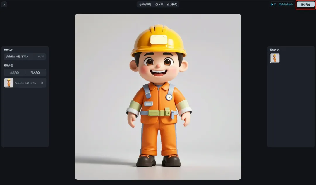 AI��Ϸ��� ��ɫ���� ��ͨ����