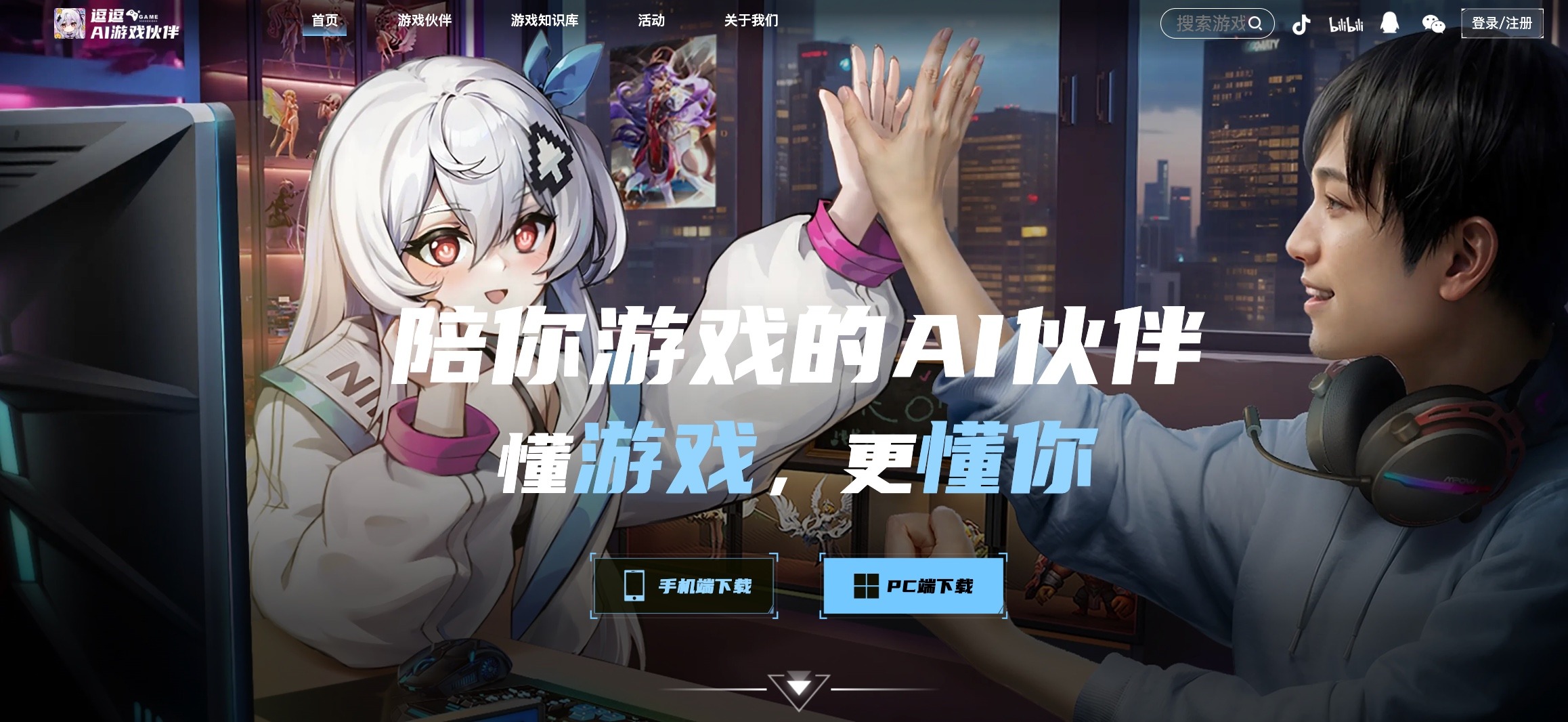 AI��Ϸ��� �������� �����ͼ