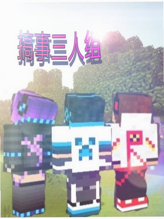 《D.H.搞事人》英文免安装版 特色介绍