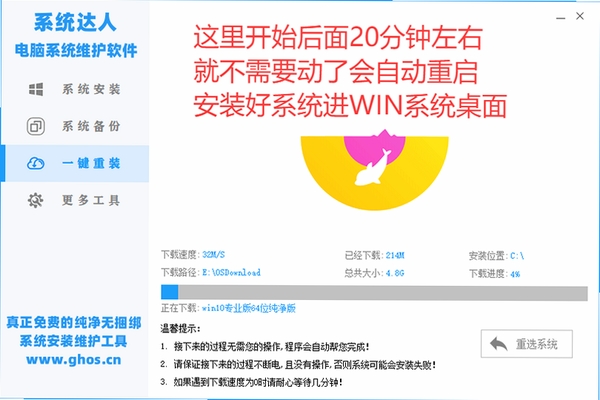 《D.H.搞事人》安装教程