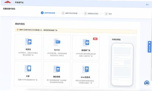 唯车拍运行截图